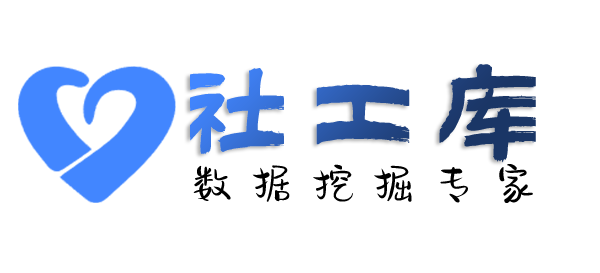 真实性查询公司股东实名信息